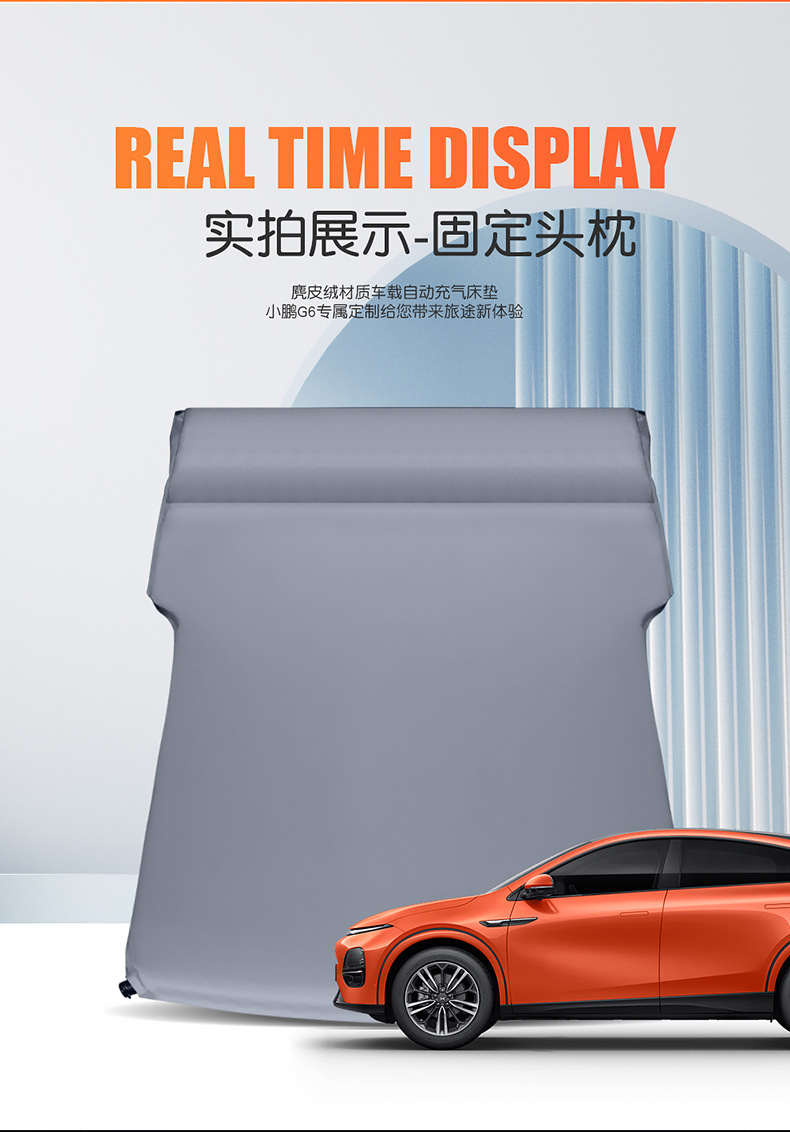 Xpeng Suitable for G9 G6 Sleeping Pad Car Inflatable Mattress Trunk Air Mattress Car Camping Essential