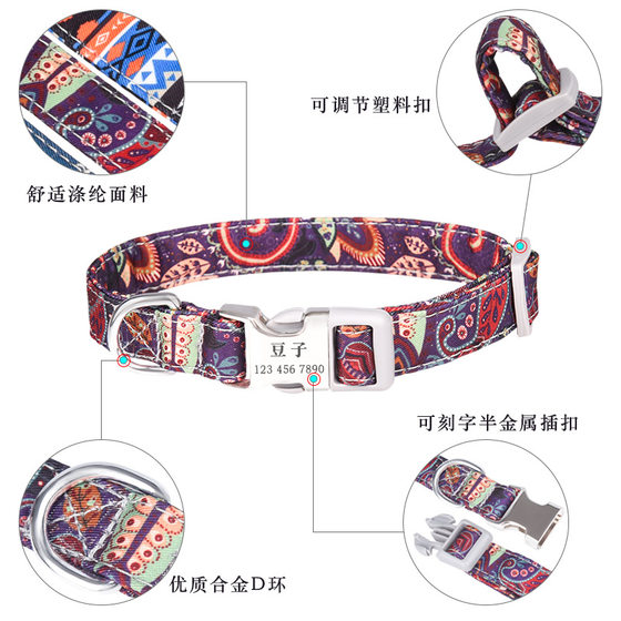 Semi-metal buckle pet collar double-layer fabric printed dog collar cross-border medium and large dog collar manufacturers wholesale