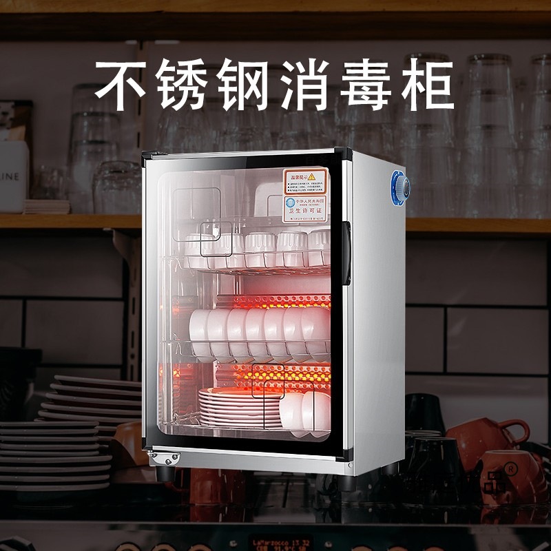 Stainless Steel Tableware Disinfection Cabinet Household Small Tableware Vertical Tableware Tableware Wine Hotel Cleaning Kitchen