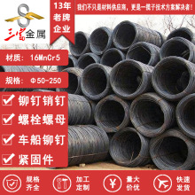 三富 16MnCr5 齿轮钢盘条 变速箱齿轮 耐磨抗疲劳现货足欧标圆钢