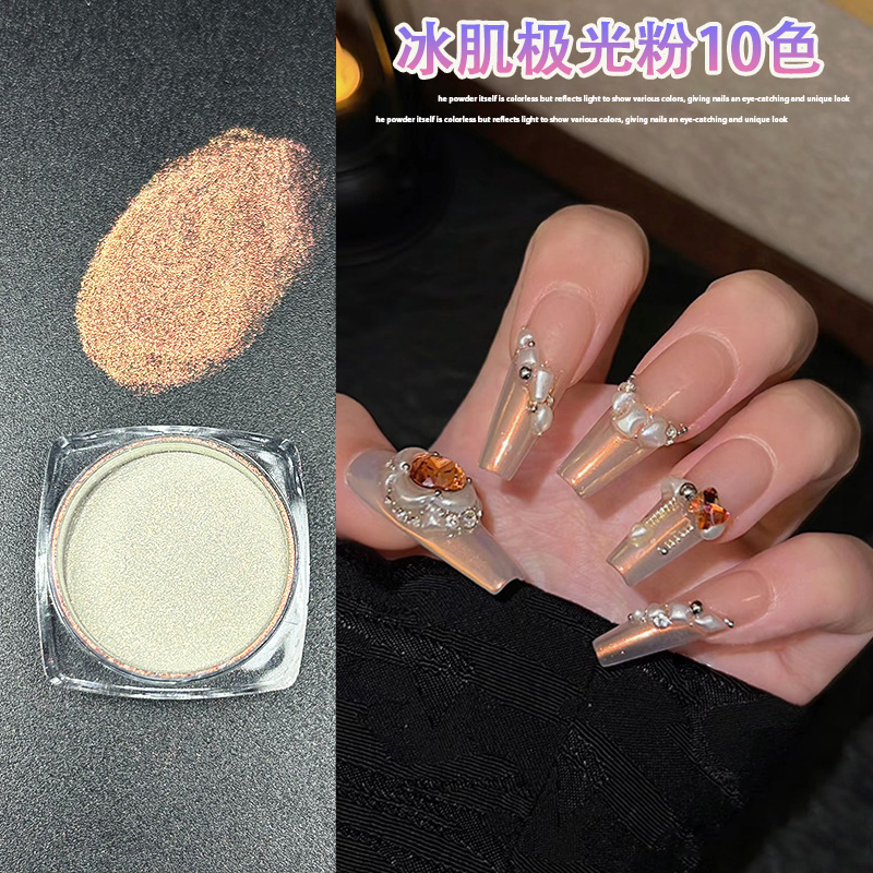 Transfronterizo exclusivo para hielo transparente Aurora polvo de hadas luz de la luna polvo espejo mágico color mágico polarizado brillo Shell polvo al por mayor