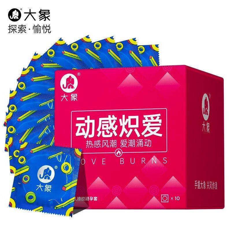 Special offer dynamic love style 10 pieces