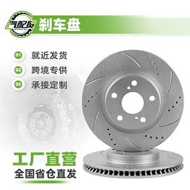 减震系统;汽车传感器;空气滤清器