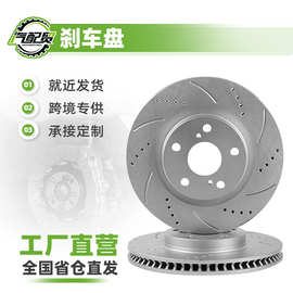 适用大众奥迪CS6 CT5汽车刹车盘制动盘汽车配件厂家供应现货批发