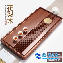 整块花梨木悟道茶盘天然实木茶盘简约家用大小号茶台功夫茶具茶海