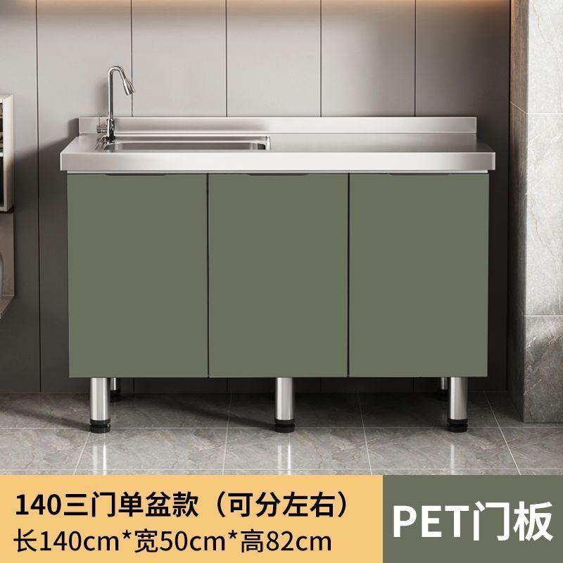 橱柜厨房不锈钢台面一体式灶台柜家用灶台组装加宽厨房柜租房橱柜|undefined