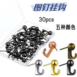 工厂供跨境30件金属图钉推销挂钩别针墙壁装饰拇指钉公告板图片钉