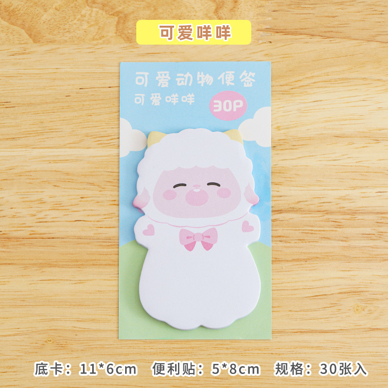 귀여운 동물 모양 메모지 / 귀여운 뿅뿅이