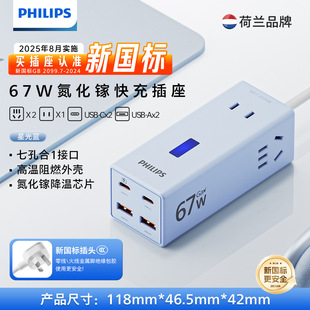 �w���ֵ����67w��������������վusb��ײ往����ŽӾ��Ų�