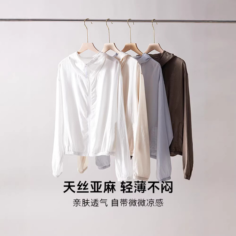 Fashionable Casual Versatile Hooded Sun Protection Clothing for Women, Spring Loose-Fitting Outerwear, Slimming Thin Jacket, Tencel Linen Cardigan Fashionable Casual Versatile Hooded Sun Protection Clothing for Women, Spring Loose-Fitting Outerwear, Slimming Thin Jacket, Tencel Linen Cardigan