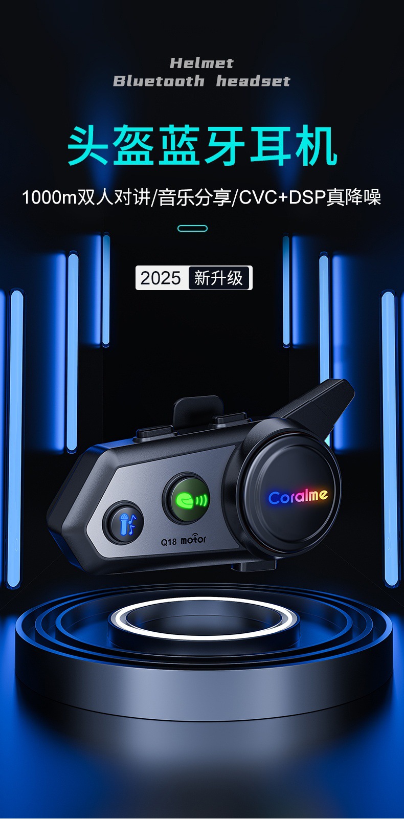 Coralme Q18 0m Dual-Person Intercom Bluetooth Headset with Long Battery Life, Music Sharing, Waterproof Headset in Stock