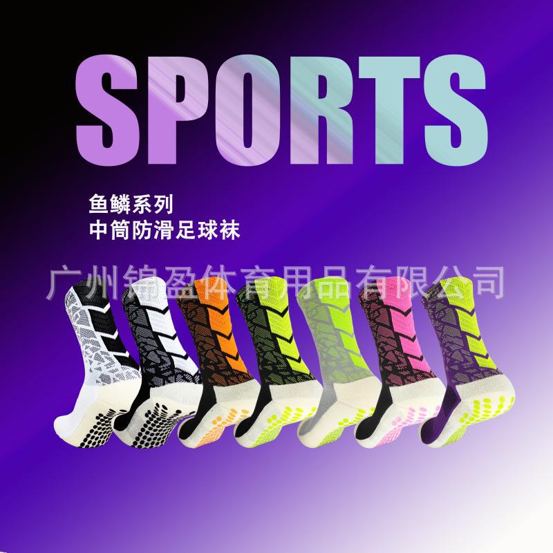 Foreign trade mid-calf soccer socks, student-style, with a towel-like sole, featuring a dot-patterned design, sweat-wicking, breathable, and non-slip, suitable for sports training and providing shock absorption
