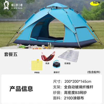 Avtomobil dam çadırları | Outdoor Fishing Camping Rainproof and - blue-suit-five-3-4-people