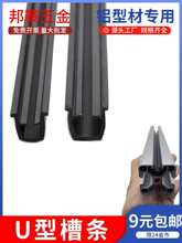 U�ͲۗlPVC�����X�Ͳ����������3-5mm��8��10�l��ɫǶ�l���l