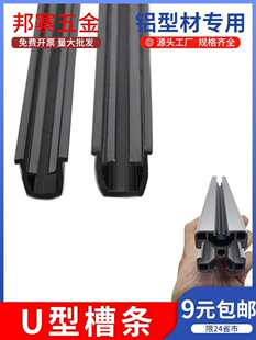 U�ͲۗlPVC�����X�Ͳ����������3-5mm��8��10�l��ɫǶ�l���l