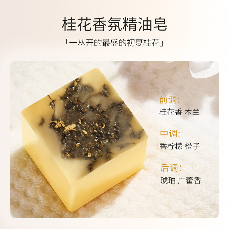 Imagen belleza osmanthus fragancia aceite esencial jabón verano limpieza baño cara hidratante jabón hecho a mano productos genuinos al por mayor