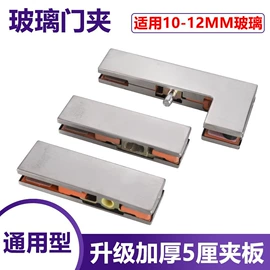 地弹簧;拉手;门夹