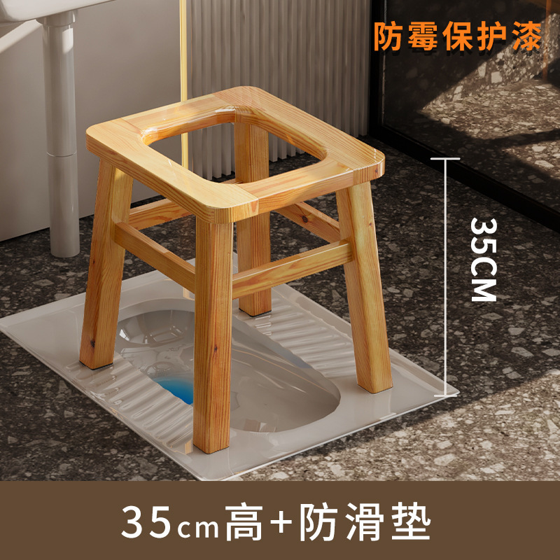 Taburete de madera maciza para mujeres embarazadas, inodoro móvil, inodoro doméstico, inodoro para adultos, silla de inodoro interior