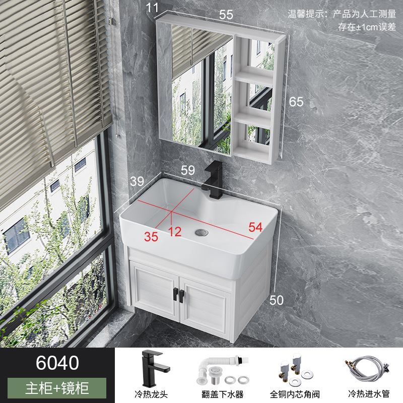 Combinación de gabinete de baño de aluminio espacial pequeño apartamento mini lavabo baño pequeño tamaño a prueba de agua combinación de gabinete de lavabo