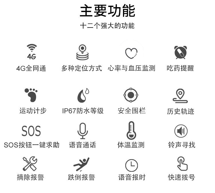 v48详情页中文_03