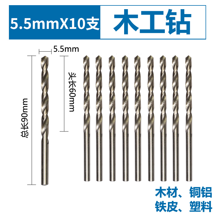 perforador de torsión de carpintería de acero de alta velocidad super duro HSS perforador eléctrico conjunto de agujero abierto de mango redondo broca especial para herramienta de madera