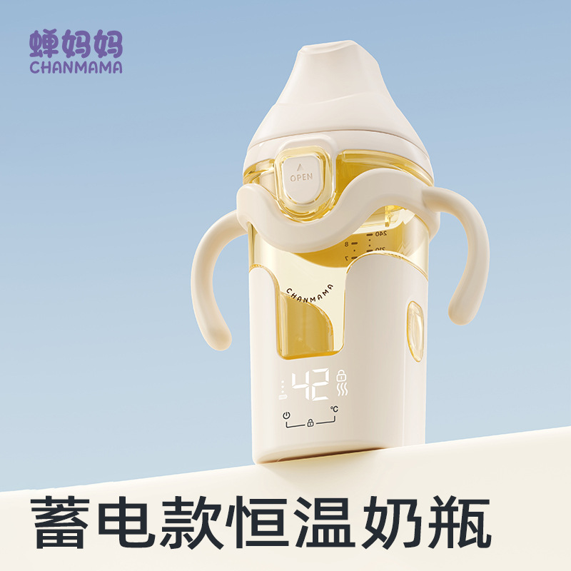 New Ppsu Constant Temperature Milk Bottle 0-12 Months Baby Anti-Flatulence USB Power Storage Milk Bottle Heating and Insulation All-In-One Wholesale