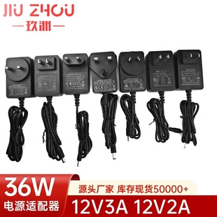 12v3a�Դ�m����uk 3c����12v3a�@ʾ���Դ��Ʒ�|��Ħ��12v3a�Դ