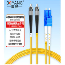 ���P���w����st-lc ��ģ�p���W�����w��15���հl��β�wBY-15252SM