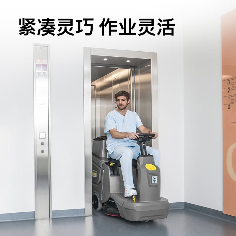 ドイツ製 カッハ BD50/70 業務用/産業用 ドライバーズ型洗浄機 吸引乾燥機 床洗浄機 強力洗浄|undefined