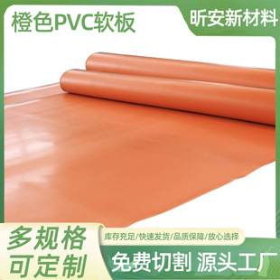 ��ɫPVC��Դ�^�}��օ^��Ŀܛ�z�������ĥ����䁉|��˺��PVCܛ��