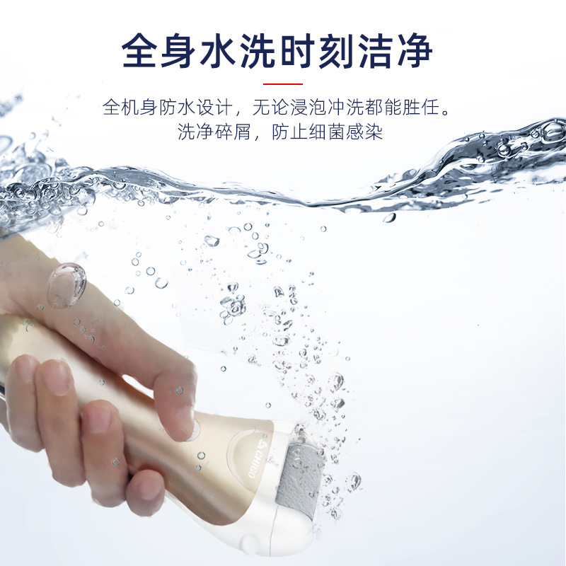 Electric Pedicure File with Charge Automatic Callus Shaver Dead Skin Foot Scraper Foot Care Machine Pedicure Tool with Shipping