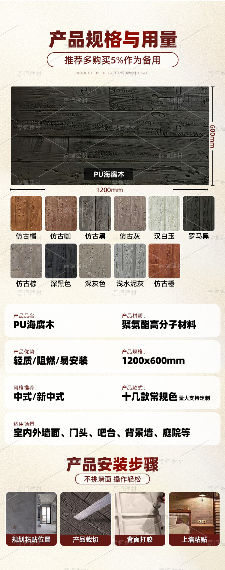 详情_08.jpg