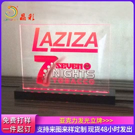 其他有机玻璃;展示架;亚克力加工