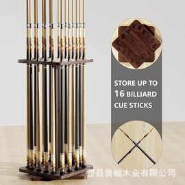 跨境木质台球杆收纳架可旋转钓鱼竿整理架台球厅旋转台球杆展示架