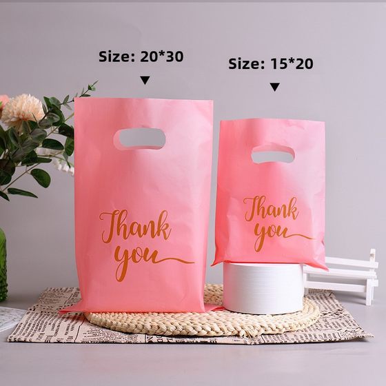 In stock low voltage flat mouth four finger bag pink gift packaging portable shopping bag clothing bag Amazon cross-border wholesale