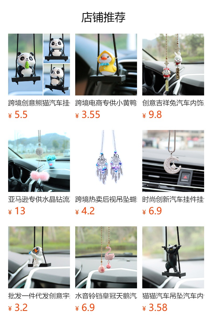 Cross-border e-commerce for creative piggy car interior pendants car ornaments car pendants decorative pendants
