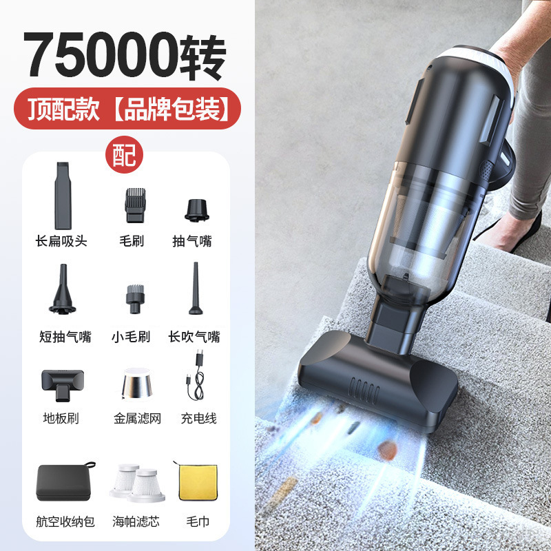 車載掃除機無線ブラシレス大出力二段調節吸引吹付一体家車両用携帯手持ちミニ|undefined
