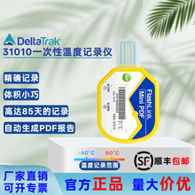 DeltaTrak31010һUSBضӛ䛃xԄPDFܛ