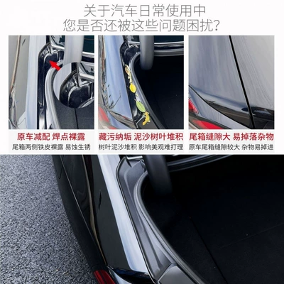 Products for the Side Cover of — Other Automotive Interior Supplies