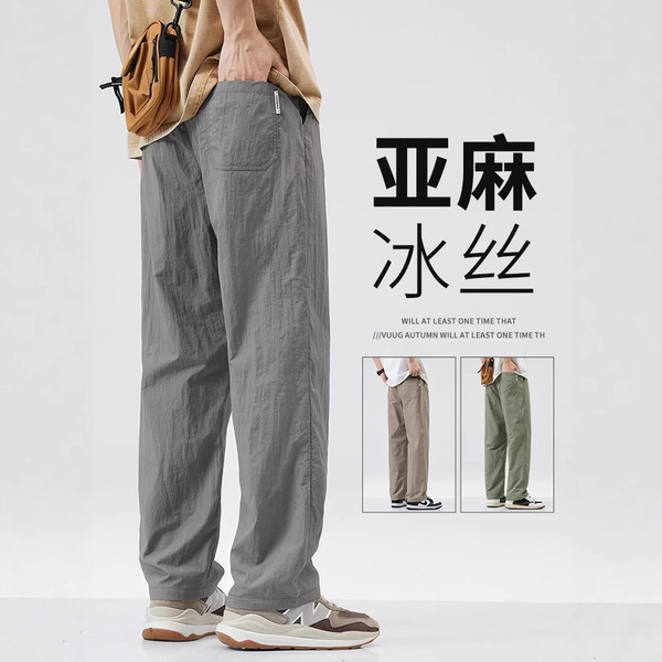 Sports men's cool silk summer thin quick dry casual trousers for…