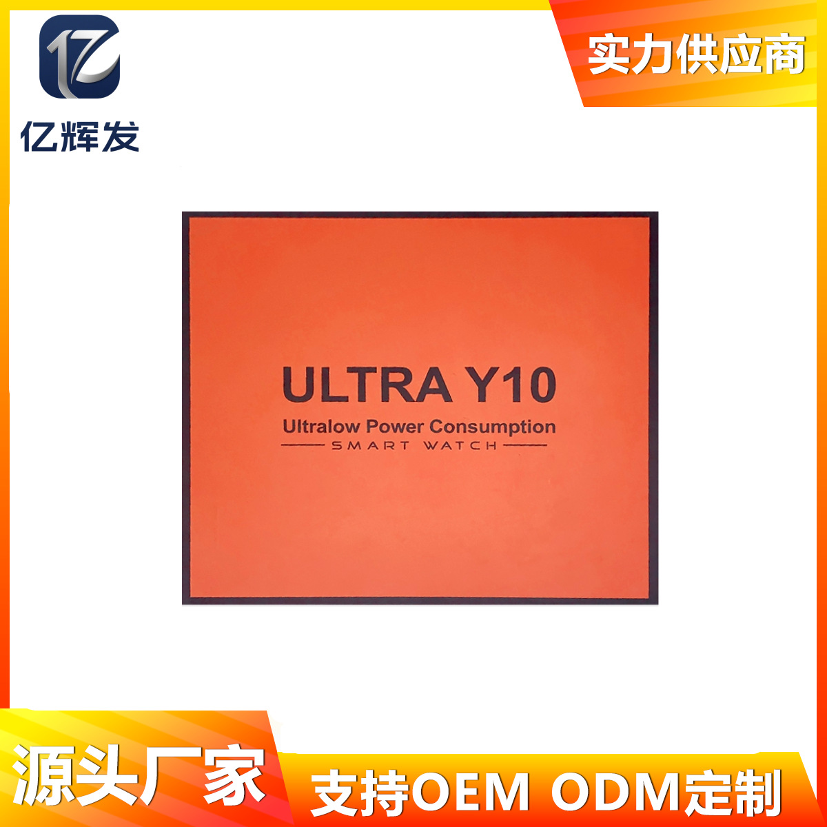 New Product Huaqiangbei Smart Watch Y10Ultra Four Strap Set Bluetooth Call Multi-Function Smart Watch