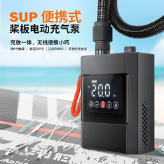 Sup突撃舟ゴムボートパルプボードインフレータブル船テントエアクッション浮台屋外高圧電動車載エアポンプ