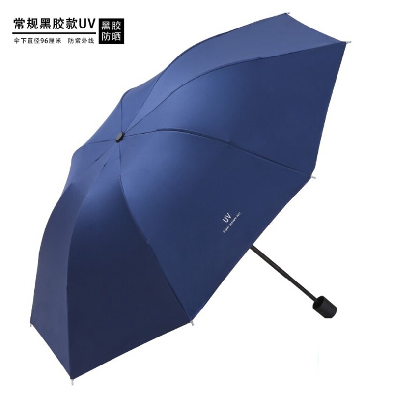 日傘晴雨傘家庭用大人日焼け止め紫外線防止女子男子両用自動折り畳み二人携帯|undefined