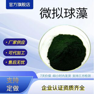 ΢�M���庬EPAֲ��ԭ�Ϸ۬F؛���]�S��΢�M�����