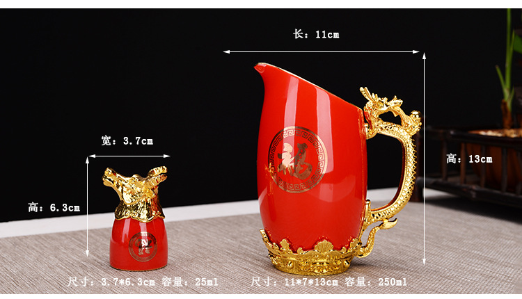 十二生肖酒具_04.jpg