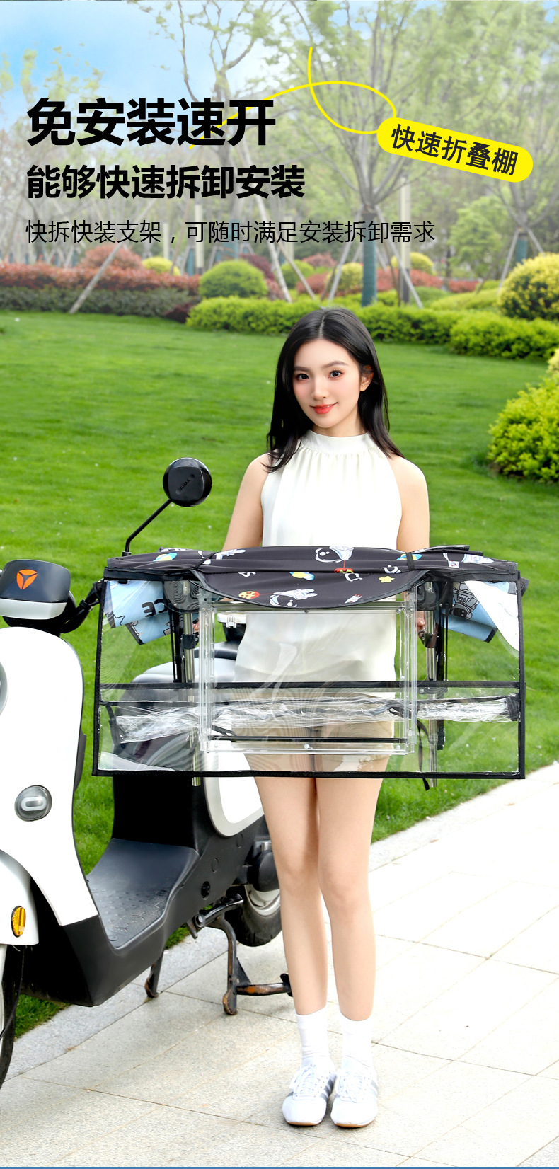 New electric vehicle canopy, electric motorcycle rain and sun protection retractable sunshade with foldable sliding panel