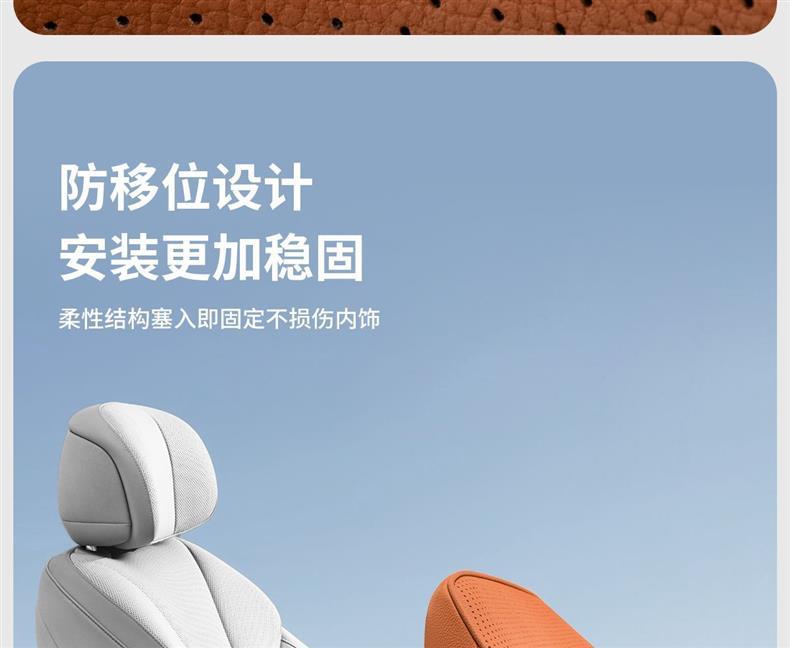 Suitable for AITO M6, same style as the mall's lumbar support, headrest, neck support, and waist support, car interior accessories, must-buy parts for new car modification
