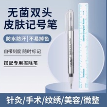 Ƥ�wӛ̖�P��λ���w�y�������ݮ����cλ����đ�Ϸ���șˮ�ǵ����