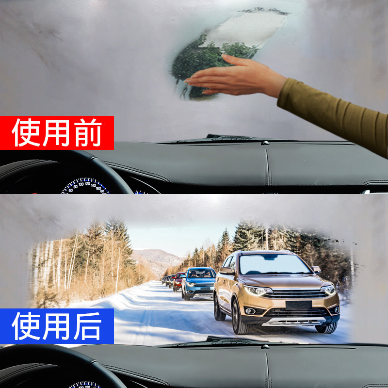 自動車ガラスフロントガラス長期防曇防雨剤防水駆動水洗浄スプレー100ml|undefined