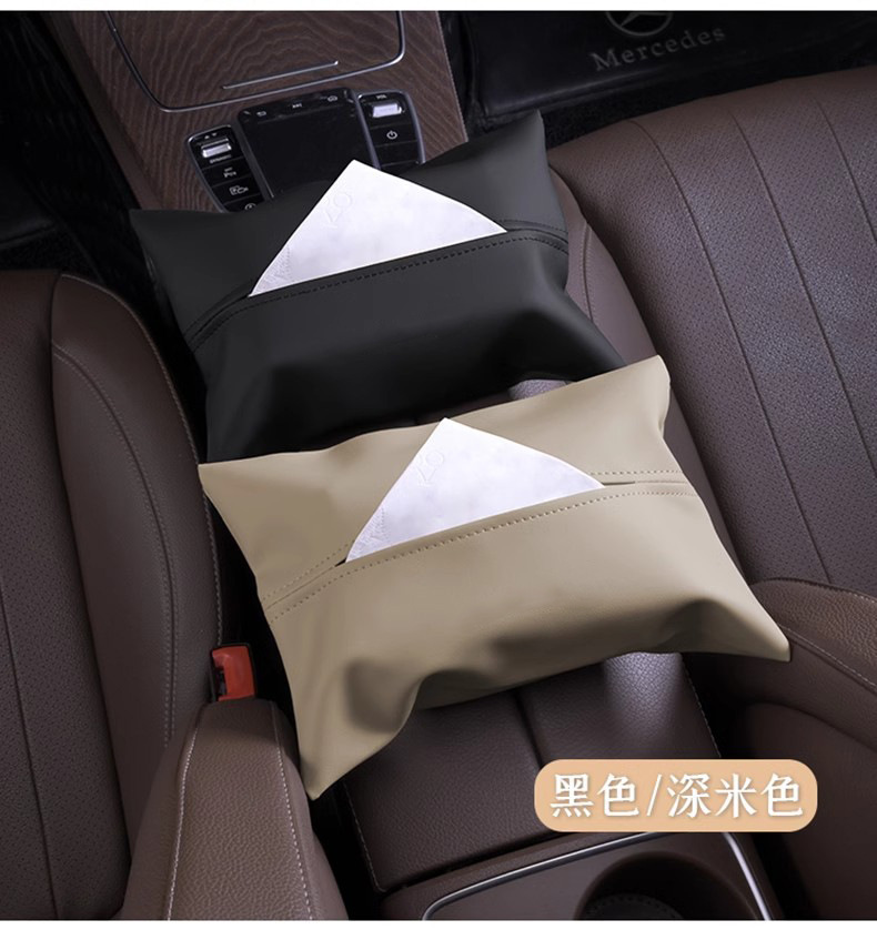 Car Tissue Box, In-Car Tissue Holder, Car Tissue Dispenser, Hanging Type, High-End Feel, Car Armrest Box, Car Hanging Bag